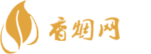 烟云坊香烟网